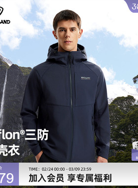 【冈仁】NORTHLAND诺诗兰软壳衣春夏保暖男士款防风徒步弹力外套