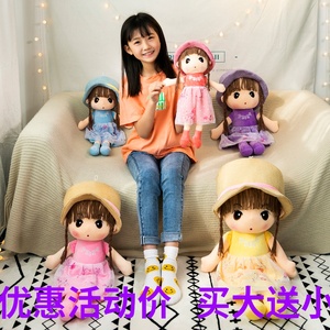 毛绒玩具可爱菲儿布娃娃花仙子公仔女孩公主睡觉抱枕玩偶生日礼物
