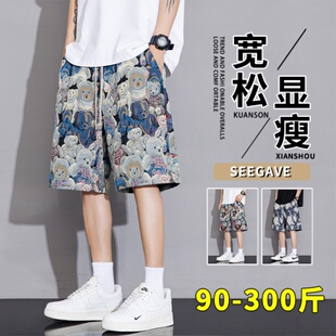 薄款 个性 提花比特熊宽松沙滩裤 大码 潮流休闲五分裤 男夏季 时尚 短裤