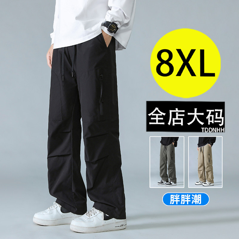 工装裤子男款春季新款直筒宽松胖子大码工装裤潮牌美式休闲长裤子,男装,时尚工装裤,淘宝优惠券,粉丝福利购,淘宝优惠卷