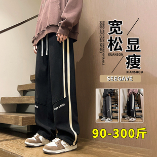 秋季 青少年休闲百搭长裤 宽松大码 男冬加绒抽绳阔腿裤 卫裤 2025新款