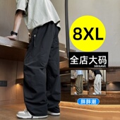 子休闲冰丝垂感阔腿弯刀裤 2026春夏大码 男加肥加大宽松裤 裤 子 工装