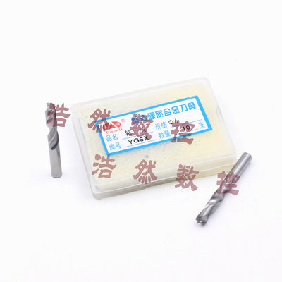 新品整体  麻花钻直柄8钨钢钻头 直 合金213咀永伟Y。钻G6钻X -硬