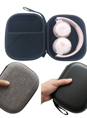 适用JBL JR310BT T600BT 660NC T450 T510BT T520BT耳机包收纳盒