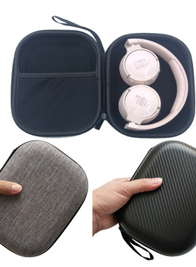 适用JBL JR310BT T600BT 660NC T450 T510BT T520BT耳机包收纳盒