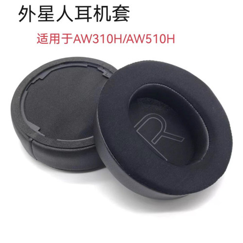 适用ALIENWARE外星人AW310H耳机套AW510H头戴式 耳套 耳棉 耳罩耳
