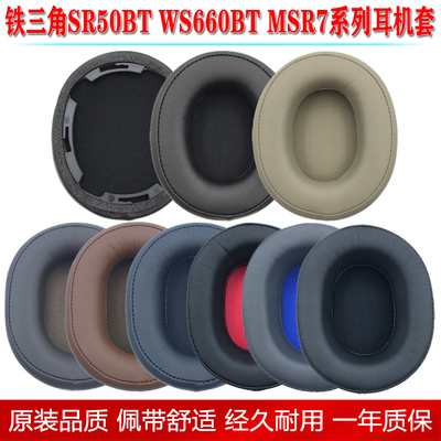 专机专用，请按耳机型号购买