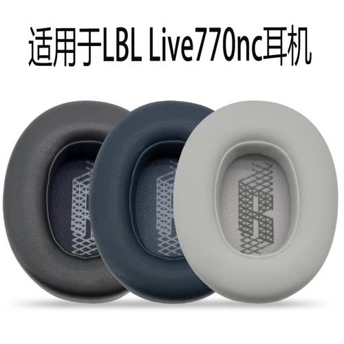 适用于JBL LIVE 770NC耳机套live 770nc头戴式蓝牙耳罩保护套皮耳