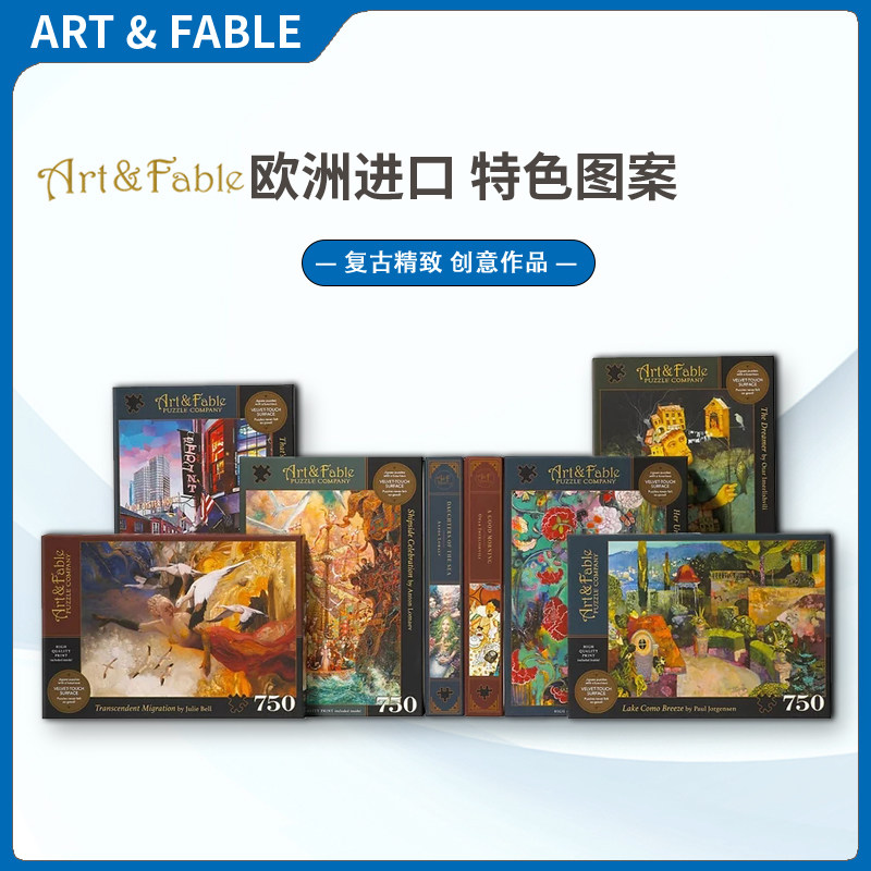 ArtFable成人1000片美国拼图