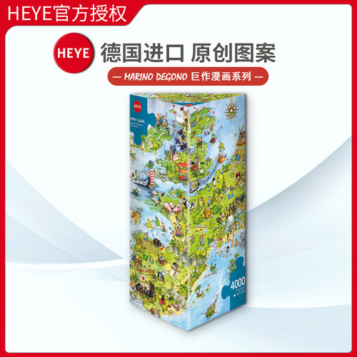 现货HEYE欧洲地图拼图4000片德国进口成人益智玩具雷诺瓦成年潮玩 - 封面