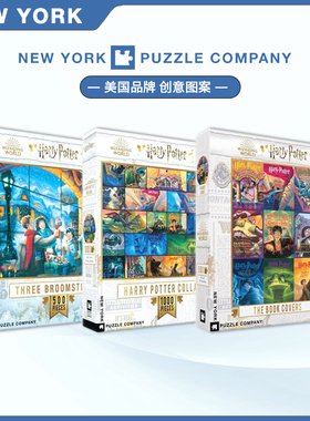 现货NEW YORKER纽约客哈利波特Harry拼图1000片美国进口益智玩具