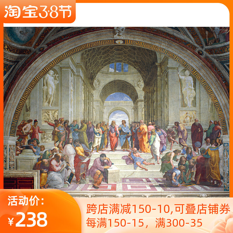现货ravensburger雅典学院拉斐尔2000片德国进口拼图成人益智玩具