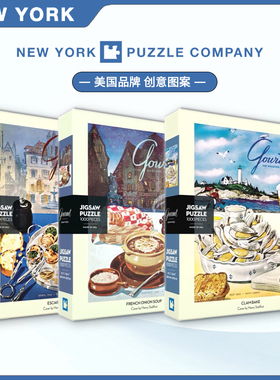 现货NEW YORKER纽约客美食家奶酪拼图1000片美国进口成人益智玩具