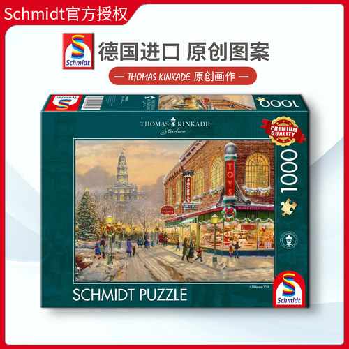 Schmidt成人1000片德国拼图