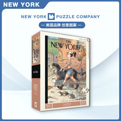 NEWYORKER成人1500片益智美国