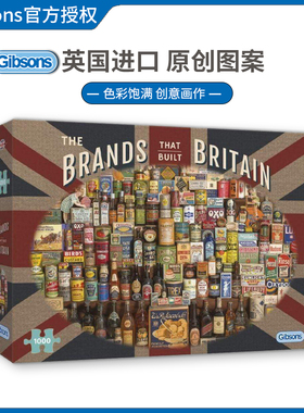 现货Gibsons英国品牌1000片英国进口拼图成人益智玩具成年潮玩