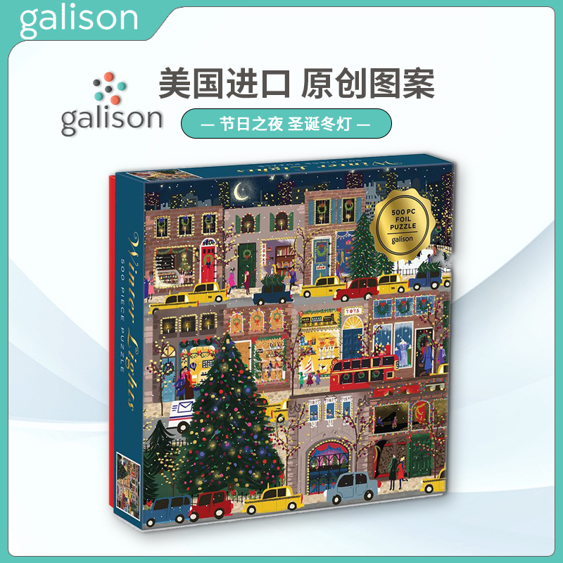 Galison节日之夜圣诞冬灯拼图1000片美国进口成人益智玩具礼物-封面