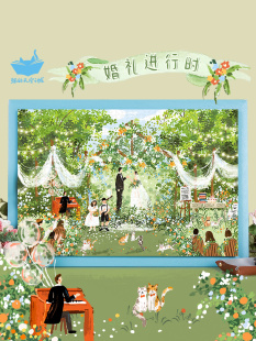 猫的天空之城婚礼进行时拼图1000片新婚礼物情侣恋爱成人益智玩具