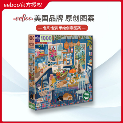 eeboo成人1000片插画美国拼图