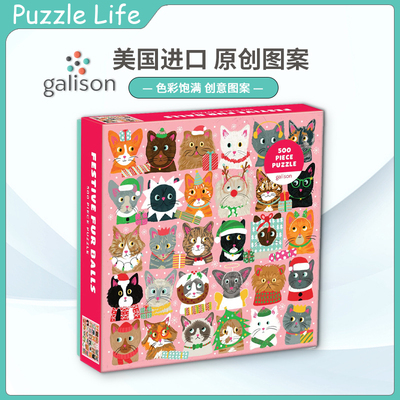 Galison成人500片美国拼图