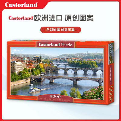 Castorland成人拼图益智玩具欧洲