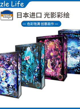 Tenyo迪士尼美人鱼树脂光影透明拼图500片日本进口玩具卡通漫画