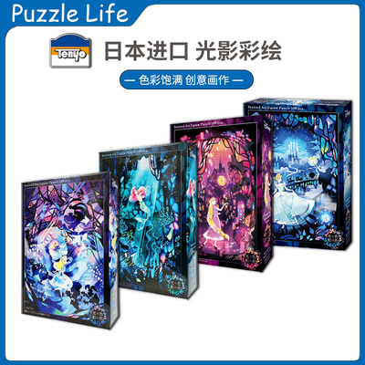 Tenyo迪士尼500片卡通日本拼图