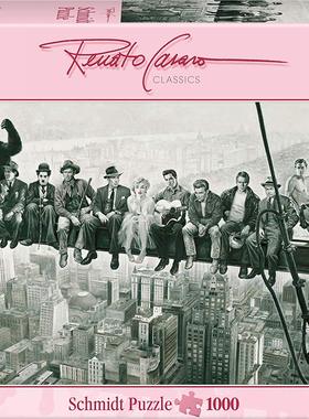 现货Schmidt好莱坞纽约上空拼图1000片德国进口成人益智玩具成年