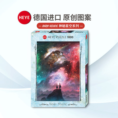 现货HEYE遥望星空1000片拼图卡通漫画德国进口益智玩具欧洲