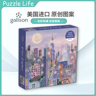 现货Galison城市之光拼图1000片美国进口成人益智玩具礼物漫画
