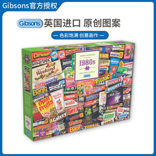 现货Gibsons糖果记忆拼图1000片英国进口成人益智玩具成年潮玩