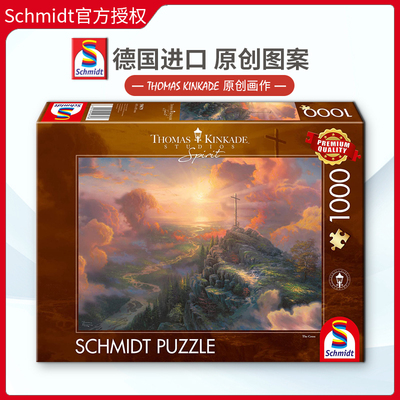 Schmidt成人1000片德国拼图