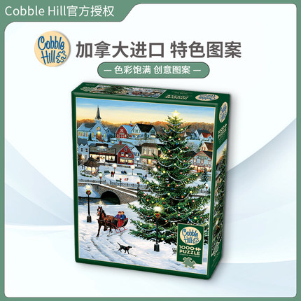 现货Cobble Hill乡村圣诞节拼图1000片加拿大进口成人益智玩具