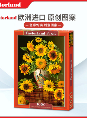现货Castorland向日葵1000片欧洲进口拼图成人益智玩具原创欧洲
