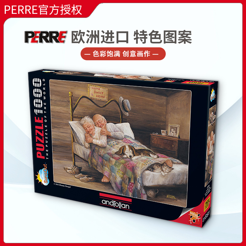 清仓Perre白头偕老500片1000片欧洲进口拼图成人益智玩具原创欧洲-封面