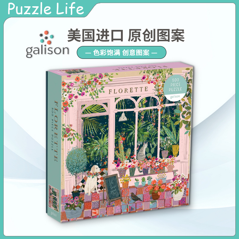 Galison成人500片漫画美国拼图
