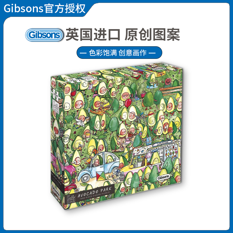 gibsons公园英国益智玩具现货