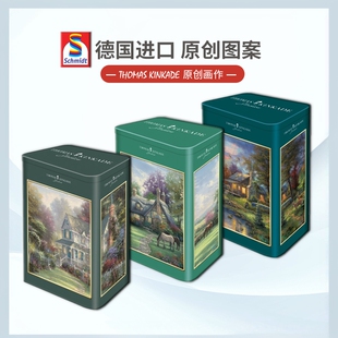 现货Schmidt维多利亚花园拼图500片德国进口成人益智玩具成年风景