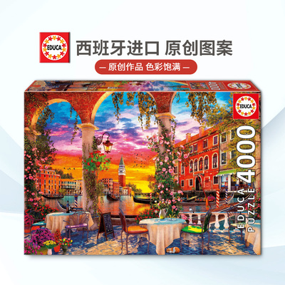 现货EDUCA威尼斯拼图4000片西班牙进口名画益智玩具雷诺瓦