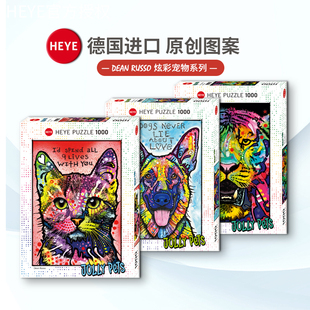 现货HEYE九命猫喵喵陪伴1000片德国进口成人拼图益智雷诺瓦玩具