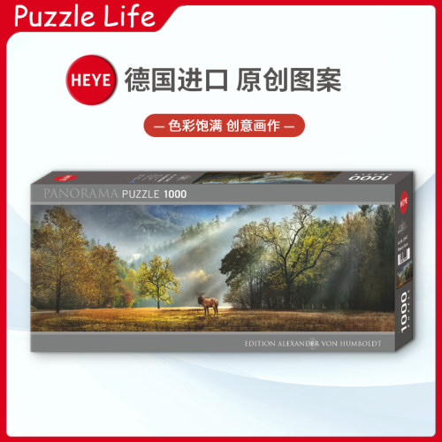 HEYE成人1000片风景德国拼图