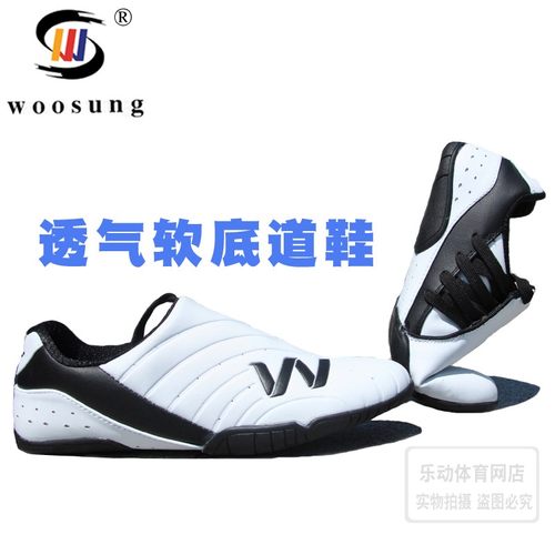 woosung跆拳道鞋凯旋教练男女款