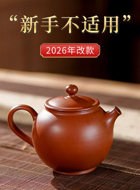 【滇匠】云南建水紫陶茶壶全复烧手工圆珠壶家用高档茶具非紫砂