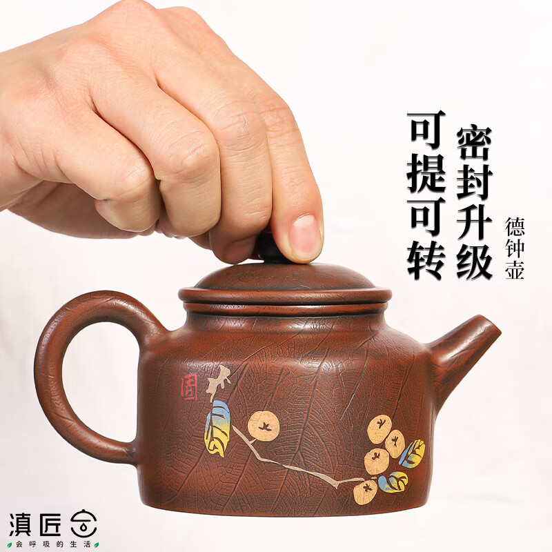 云南建水紫陶茶壶菩提纹