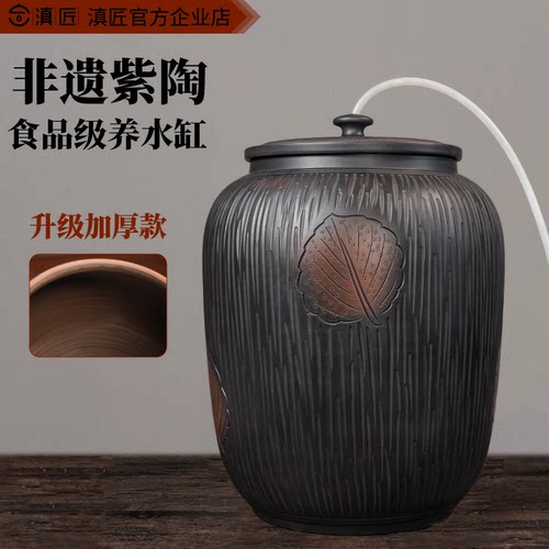 抑菌防馊水缸滇匠品牌强国企业