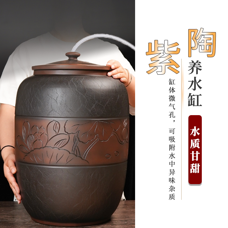【滇匠企业店】陶瓷水缸家用储水用建水紫陶水缸茶道储水抽水桶净图片