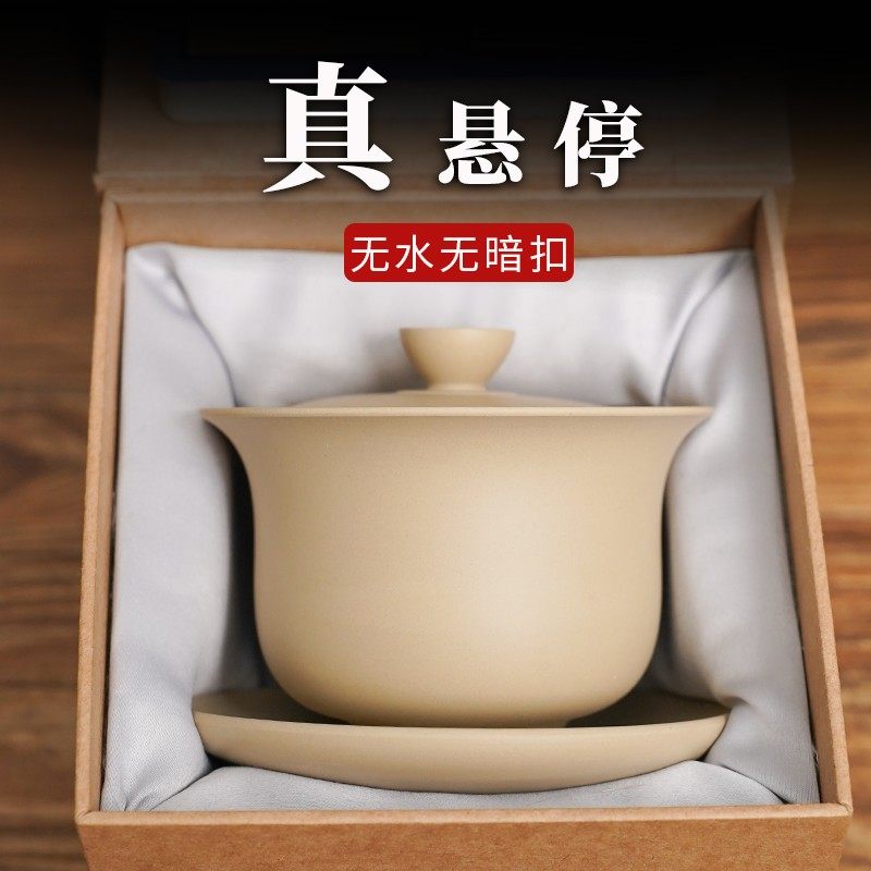 薄胎倒立不漏水盖碗滇匠品牌强国