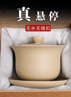 【滇匠企业店】云南建水紫陶盖碗手抓薄胎悬停三才单个高档套装茶