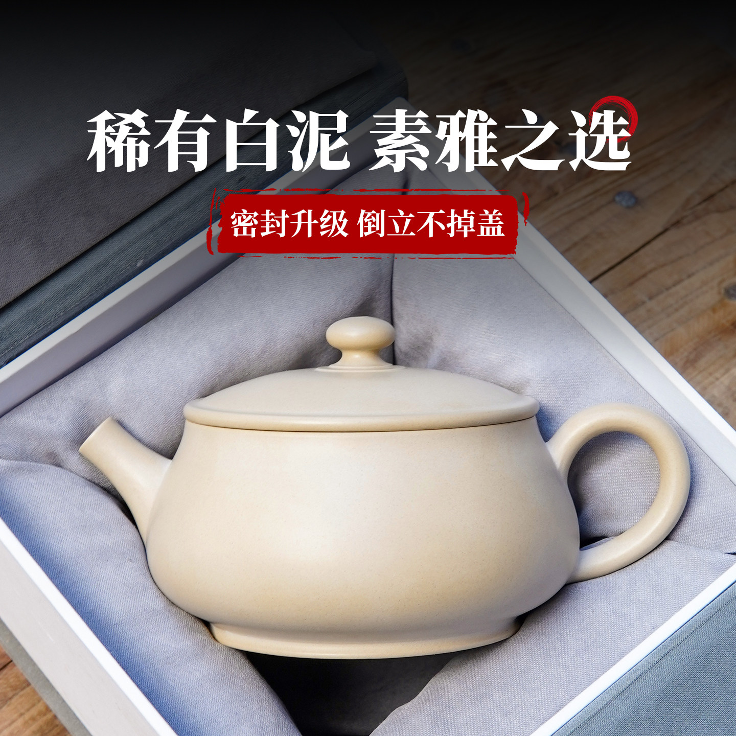 【滇匠企业店】茶壶泡茶家用云南建水紫陶大口径白汉瓦壶紫砂茶具