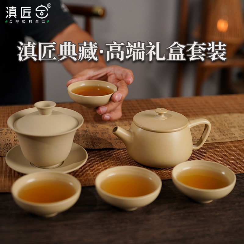 【滇匠企业店】紫陶高档泡茶套装